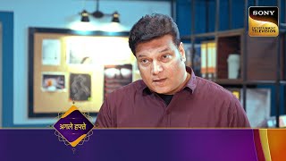 CID New Season - Ep 9 - Coming Up Next - सी.आई.डी.