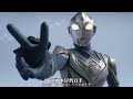 o 50ウルトラマン高速移動モーメント o 50 ultraman high speed movement moments