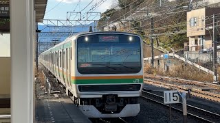 東海道線E231系1000番台S-16編成+E233系3000番台U624編成　籠原行きが国府津駅に入線するシーン