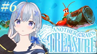 #6 【Another Crab's Treasure】進捗はイカほどなのでしょうか【ヤドカリソウルライク】