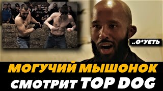 Деметриус Джонсон смотрит TOP DOG / Могучий Мышонок разбирает бой Заботин VS. Багдат | FightSpaceММА