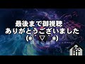 【ffbe】雷光の魔域 ダメージカンスト　酔いどれハウス by 闇の狩人・改