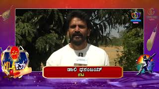 ಮೈಸೂರಿನಲ್ಲಿ ಮೊಟ್ಟ ಮೊದಲ ಬಾರಿಗೆ ನಮ್ಮ ಟಿವಿ ಮೈಸೂರು ವಾಹಿನಿ ವತಿಯಿಂದ \