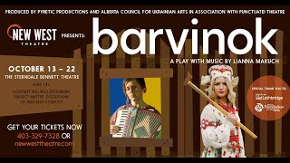 New West Theatre presents Barvinok