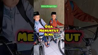 doa menuntut ilmu #doa #menuntutilmu #ngajibareng