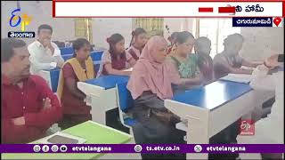 Minister Ponnam Inspection KGBV School | చిగురుమామిడి కేజీబీవీ పాఠశాలలో మంత్రి పొన్నం ఆకస్మిక తనిఖీ