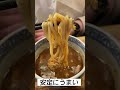 【魚介 u0026味噌】濃厚つけ麺で大優勝　 三田製麺所