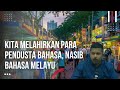 Malaysia Melahirkan Para Pendusta Bahasa, Pakcik Malaysia Kecam Nasib Bahasa Melayu