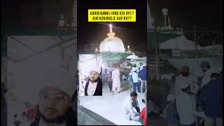 #khawaja GARIB NAWAJ HIND KIU AYE ?AUR  KON BHEJE AAP KO?? #viral #islamic #ajmer #shortvideo