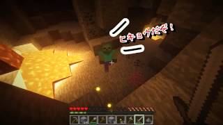 【マイクラ実況 Season3 Part ①】またまた気ままに文明開拓記 PC版 極限まで追いつめられるw