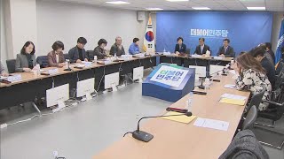 현역 첫 공천 탈락…민주당 총선 교통정리 본격화 / 연합뉴스TV (YonhapnewsTV)