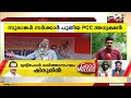 ബംഗാൾ പി സി സി അധ്യക്ഷൻ അധിർ രഞ്ജൻ ചൗധരി രാജി വച്ചു adhir ranjan chowdhury