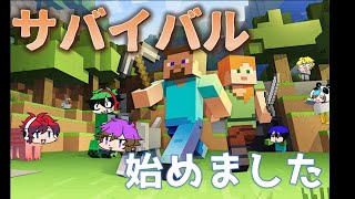 [Minecraft]ワイくらスマイル視点