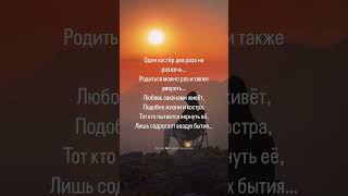 Мои мысли #стихи #поэзия #творчество #любовь #love #poetry #цитаты #garriarakel