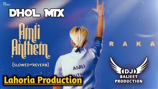 Amli Anthem Dhol Mix Raka Ft Lahoria Production Latest Punjabi Song 2023 New Remix