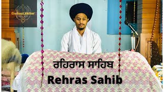 ਰਹਿਰਾਸ ਸਾਹਿਬ رحراس صاحب रहरास साहिब Rehraas Sahib