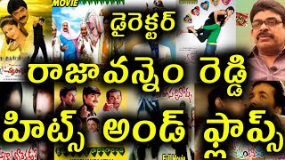 Director Raja Vannem Reddy Hits And Flops || All Telugu Movies list || Telugu Entertainment9