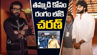 అకిరా నందన్ సినిమాలపై క్లారిటీ | Pawan Kalyan Son Akira Nandan Movie Update | TV24ET