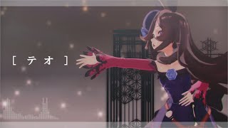 【ウマ娘MMD】その１４４　【sdPBR420a】「　テオ / Omoi　」Coverd by nameless　ライスシャワー