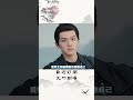 值得N刷高质量微短剧 简直封神！你看过哪几部？#chinesedrama #中国电视剧  #短剧 #总裁 #霸总  #甜宠剧 #偶像剧  #九州剧场