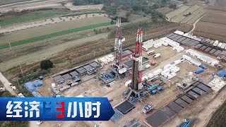 《经济半小时》探秘庆城10亿吨级大油田 20200218 | CCTV财经