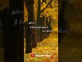 துன்பம்… நீ கொடுக்கும் துன்பம் கூட இன்பம்… பிடிச்சிருந்தா share this friends lyrics in description