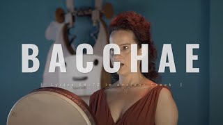 Euripides' Bacchae in ancient Greek | Performing