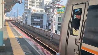 新快速高速通過　２０７系 ３２１系 ２２５系 ２２３系 スーパーはくと