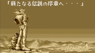 【PS4版】餓狼伝説