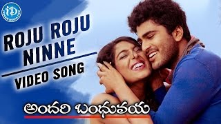 Andari Bandhuvaya Movie - Roju Roju Ninne Video Song || Sharwanand, Padma Priya || Anoop