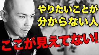 自分らしい人生って結局どんな人生？｜幸せを手に入れる生き方