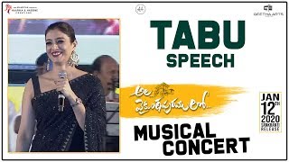 Tabu Speech @ Ala Vaikunthapurramuloo Musical Concert | Allu Arjun, Trivikram | Jan 12th Release