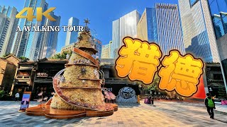 【4K China】City Walk ‖ 漫步广州猎德街头