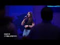 삼일교회 금요기도회ㅣ2023.08.18 worship live