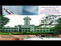 Kerala University | B.Com Commerce With Computer Application | Software For Data Management