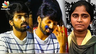 NEET is not Needed for Tamil Nadu : GV Prakash Speech | Anitha Issue | Aneethi short film