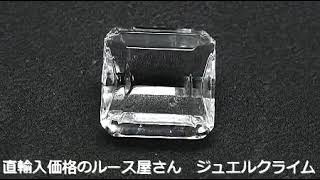 【ルース鑑別書付き】純粋無垢な輝き！澄み切ったレアストーンアポフィライト ７．３３ＣＴ