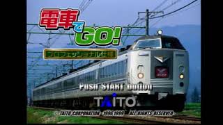 ＃370　電車でGO!プロフェッショナル仕様　　　ライブ