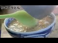 富山）日銭を稼ぎながら続ける食堂！水にこだわって作る出汁とうどんが絶品！常連しかしらない食堂に密着取材