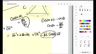 예비고2S 사인법칙과 코사인법칙
