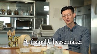 Meet the man who brought the art of cheesemaking to China