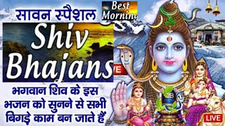 #Subah Subah Le Shiv Ka Nam bhajan,Shiv aange tere kaam Best Morning shiv bhajan #Ganga_Developers