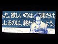 【三浦監督 謝罪】3位ですみませんでした 公式戦 本拠地最終戦 挨拶 2024.10.3 ベイスターズ