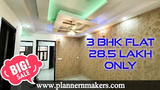 🔥🔥 Budget 28.5 Lakh* 3 BHK Flat Furnished Property in Delhi Uttam Nagar, 3 BHK Flats 8800525266