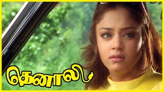 Thenali Tamil Movie Scenes | Delhi Ganesh Helps Jyothika | Kamal Haasan | Jayaram | Devayani | API