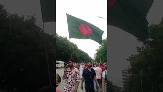 একটি বাংলাদেশ তুমি জাগ্রত জনতার | আমি ৭১ এর স্বাধীনতা দেখিনি ২৪ এর দেখিছি🇧🇩✌️ Happiness