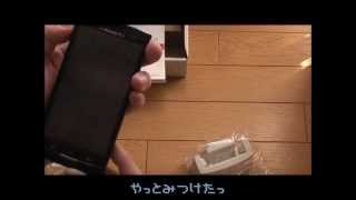 NTT docomo ARROWS X LTE F-05D