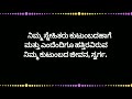 ಜೀವನದಲ್ಲಿ ನೀವು ಮಾಡಿದ sadstatus motivation status whatsappstatus quotes inspiration kannada