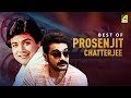 Best of Prosenjit Chatterjee | Movie Scene | Prosenjit Chatterjee Special | Bengali Movies