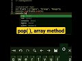 pop() in array | javascript tutorial #shorts #html #javascript